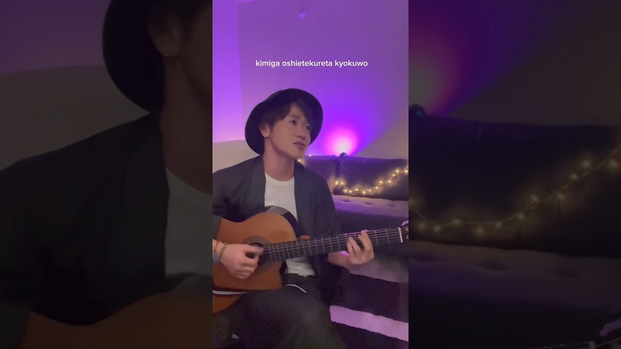 La Bachata en  Japon&eacute;s !!