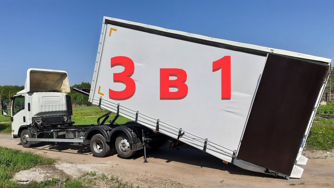 Наклонный эвакуатор Исузу со сдвижной платформой, тентом и лебедкой! А еще ось подъемная!