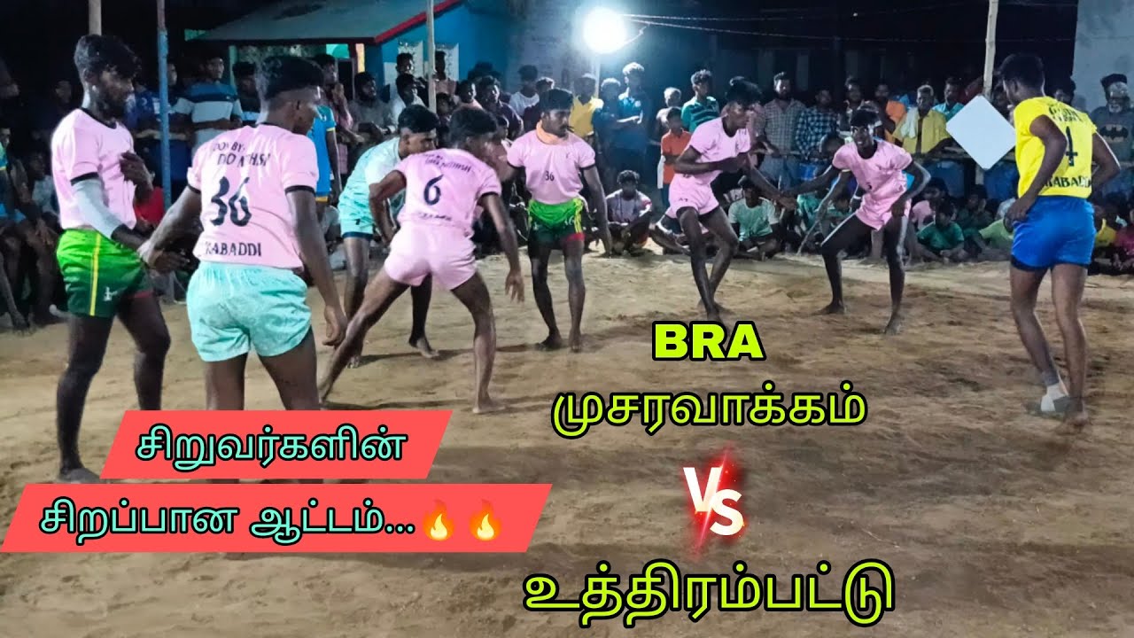 BRA MUSARAVAKKAM (V/S) UTHIRAMPATTU / Sirukarumbur match / tha king of mvm / #kabaddi #sports