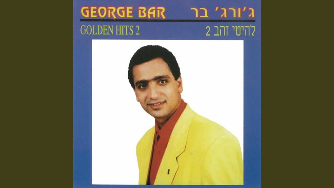 מחרוזת כורדית