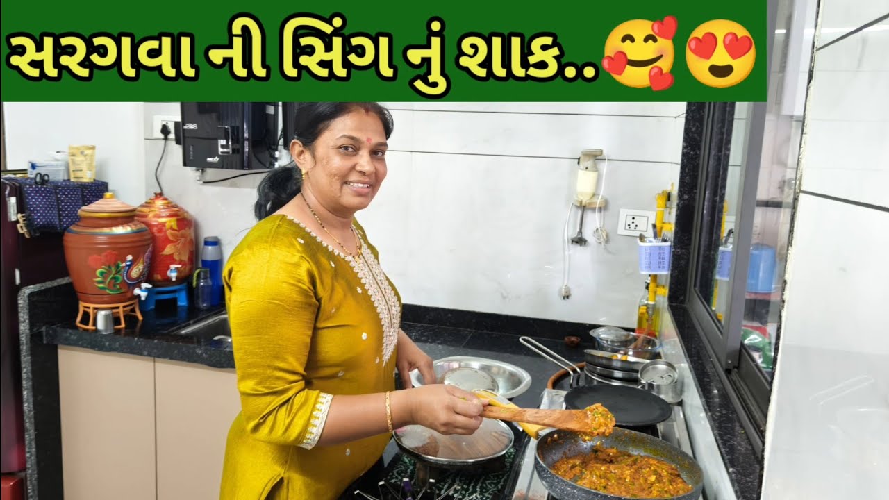 સરગવા ની સિંગ નું ગ્રેવીવાળું શાક..🥰😍