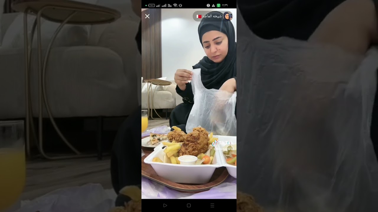 اكل شيخه الماجد 🩵