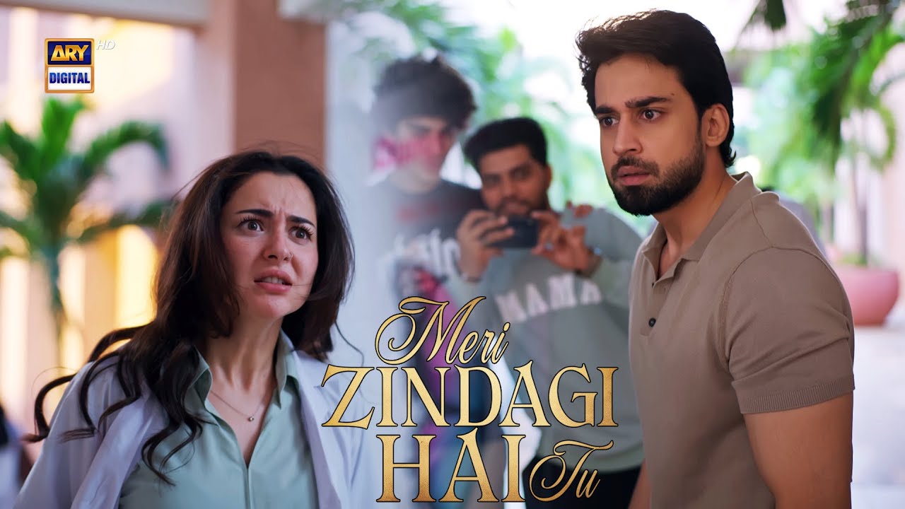 Kamyar ki pitayi 🤪🤣 | Meri Zindagi Hai Tu | Hania Aamir | Bilal Abbas Khan | ARY Digital Drama