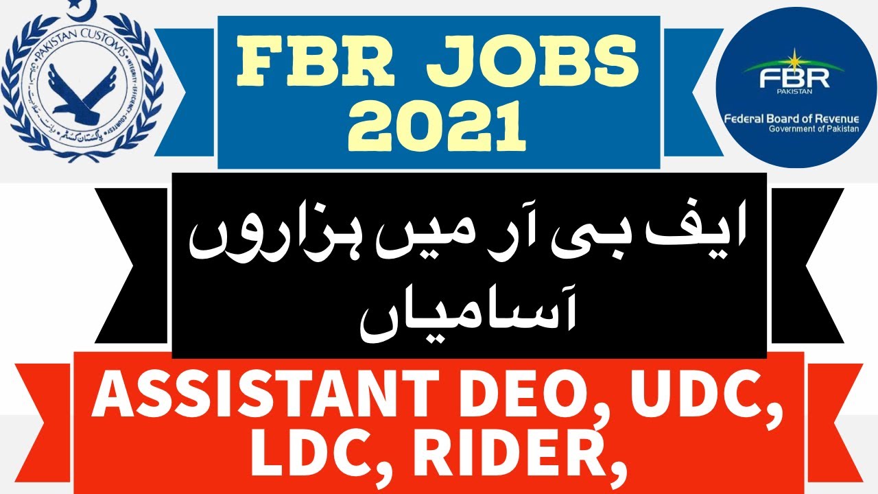 FBR JOBS 2021 | FEDERAL BOARD OF REVENUE | APPLICATION FORM AND HOW HOW TO APPLY