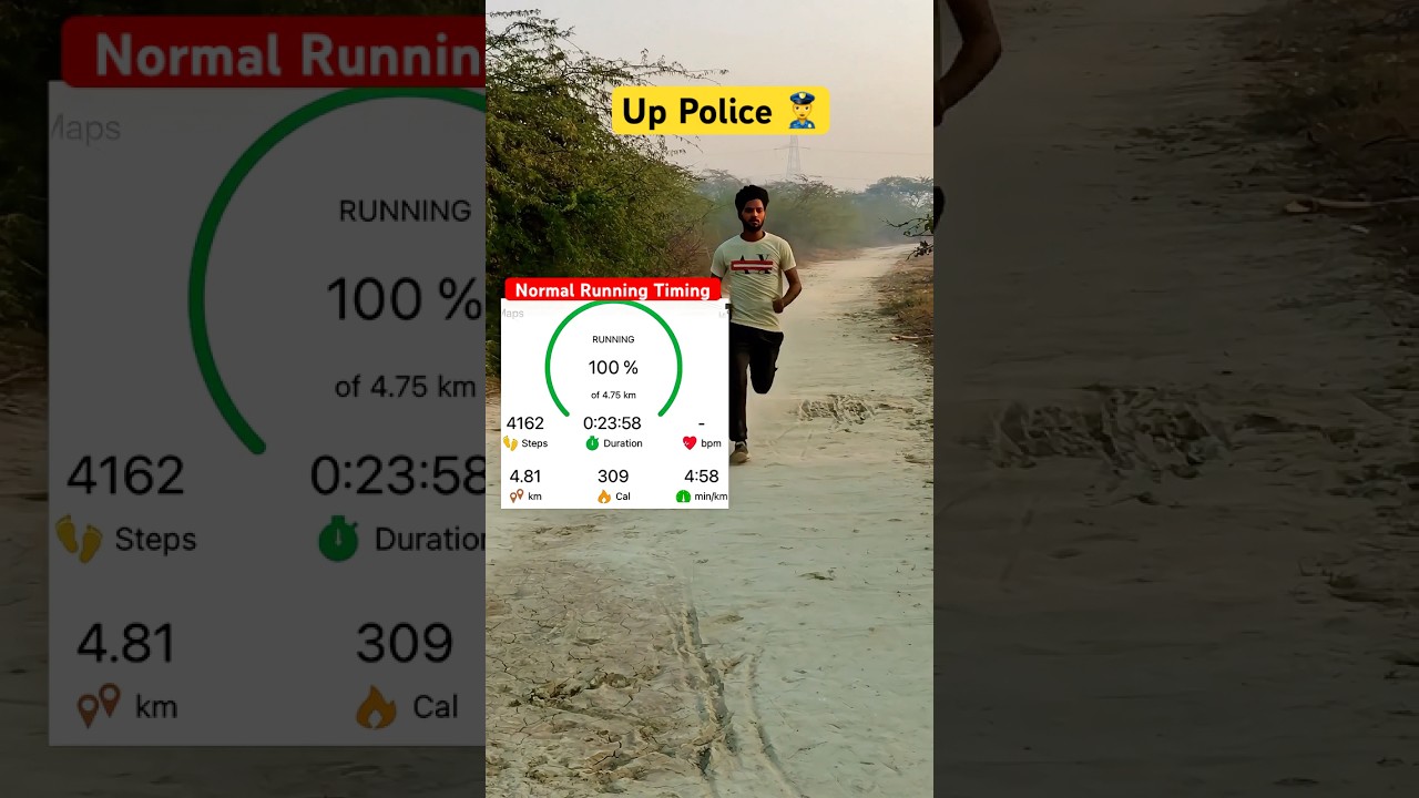 Up Police Constable Running Video #uppolice #uppolicebharti #upp #running