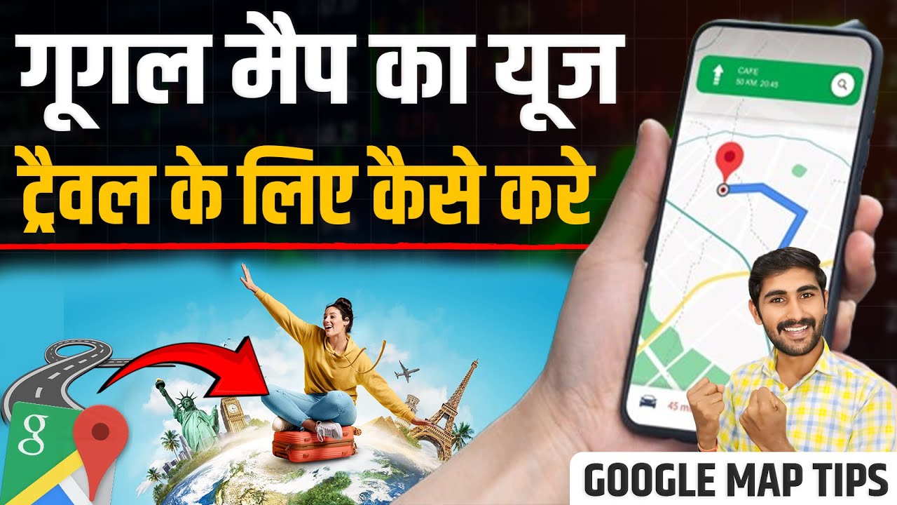 Google Maps Travel Hacks: Navigate Like a Pro in 2025 | How To Use Google Maps For Travel
