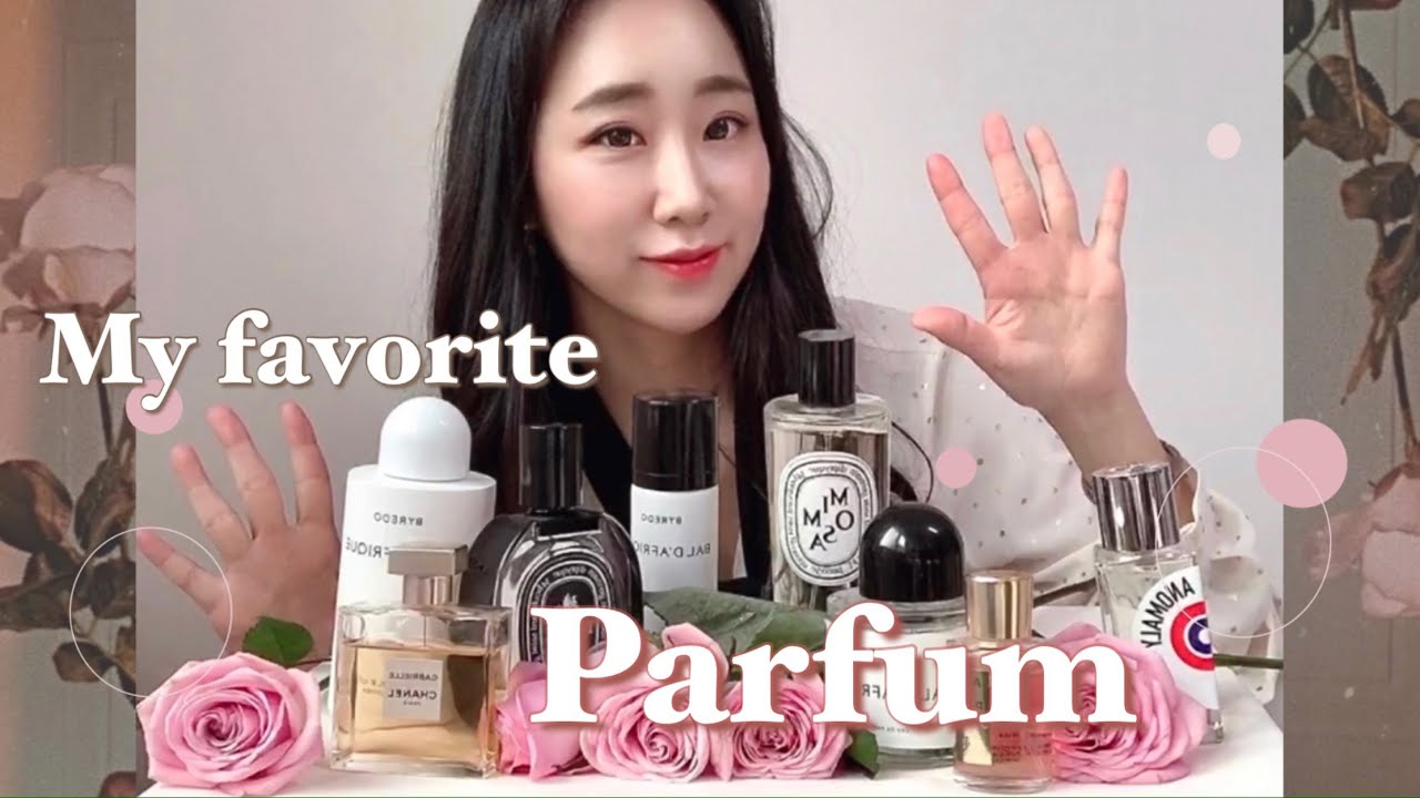 🔮[향수추천] 어떤 향수 써요? 질문받는 제품들🌸향수덕후의 인생향수! 여자향수추천, 향수고르는법, 향수뿌리는법(레이어드꿀팁)ㅣ제이드 패션하울