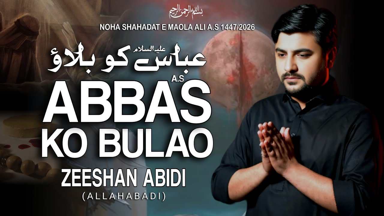 21 Ramzan Noha 2026 – Abbas Ko Bulao | Zeeshan Abidi Allahabadi