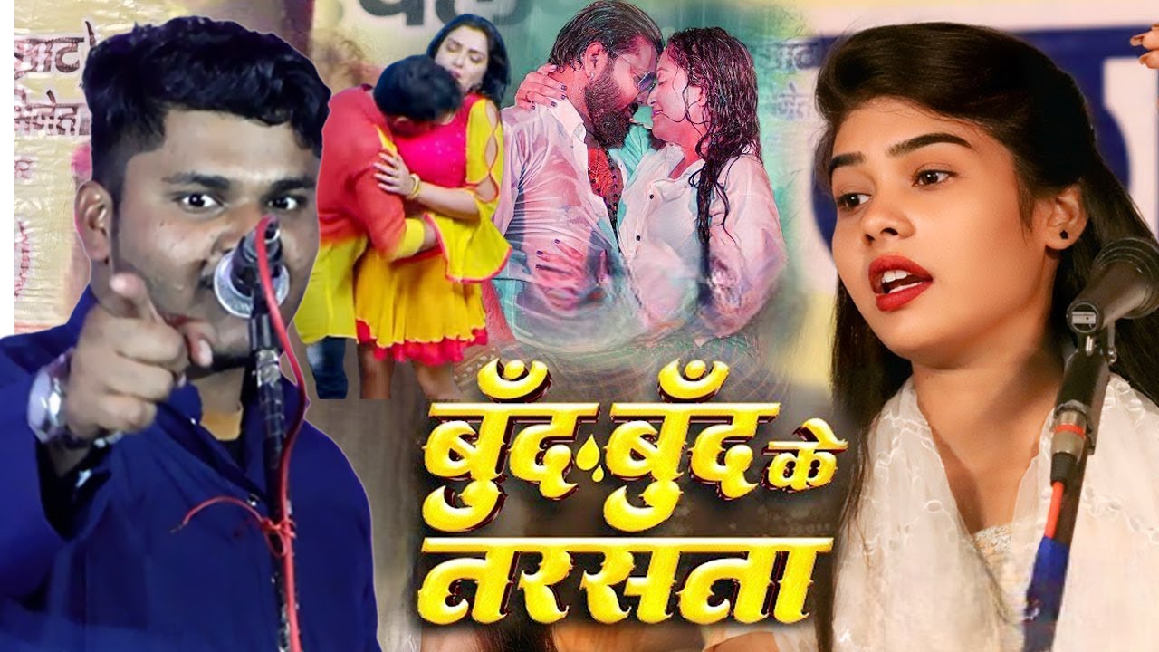रुचि यादव और सूरज यादव का धमाकेदार मुकाबला | सुनकर पब्लिक झूम उठी