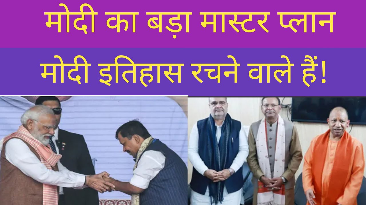 Nitin Naveen Appointed As National Working President Of BJP|Saurabh Singh|Saurabhrajputspeaking|