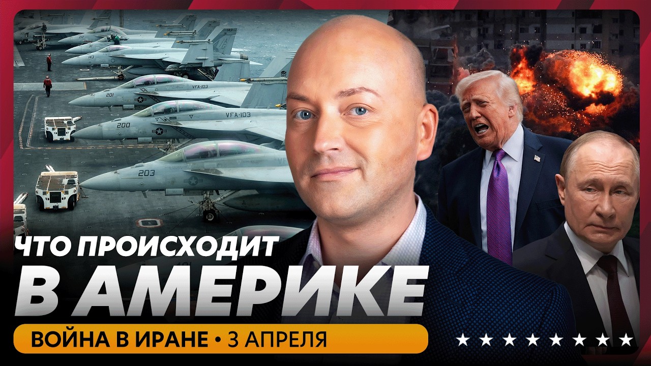 Иран уничтожает базы США, атакован истребитель 
