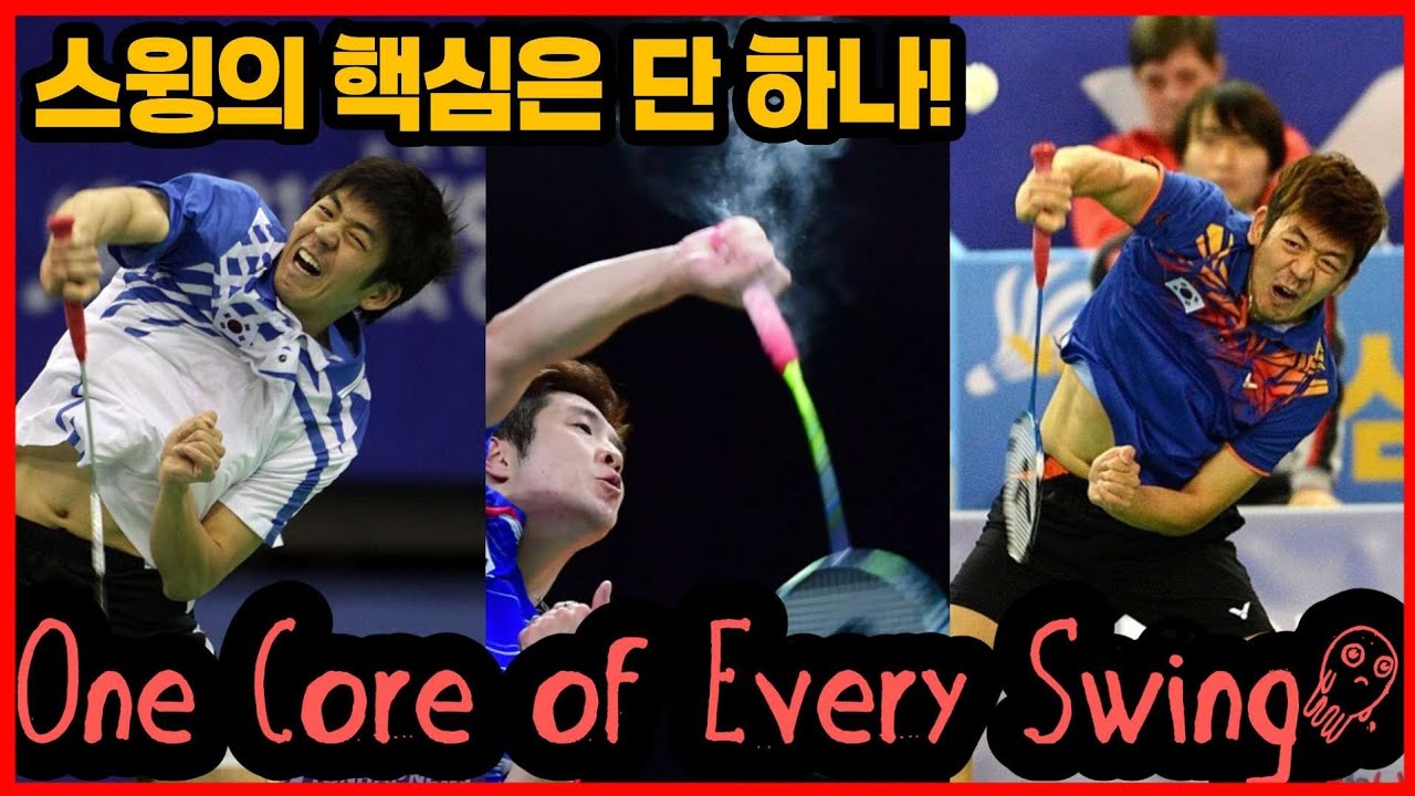 모든 선수들의 공통점! 스윙의 핵심은 이것!