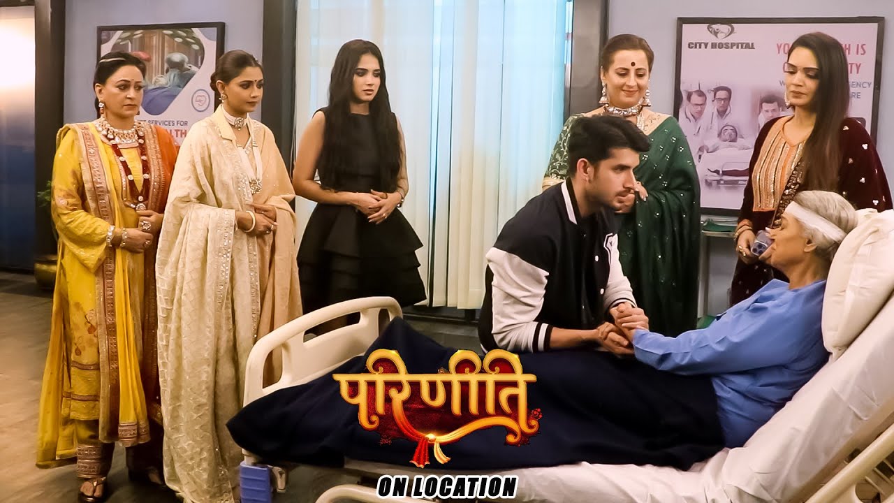 Parineeti | Aditya ने Nisha के साथ Hospital पहुंच कर दादी का रखा ख्याल | On Location