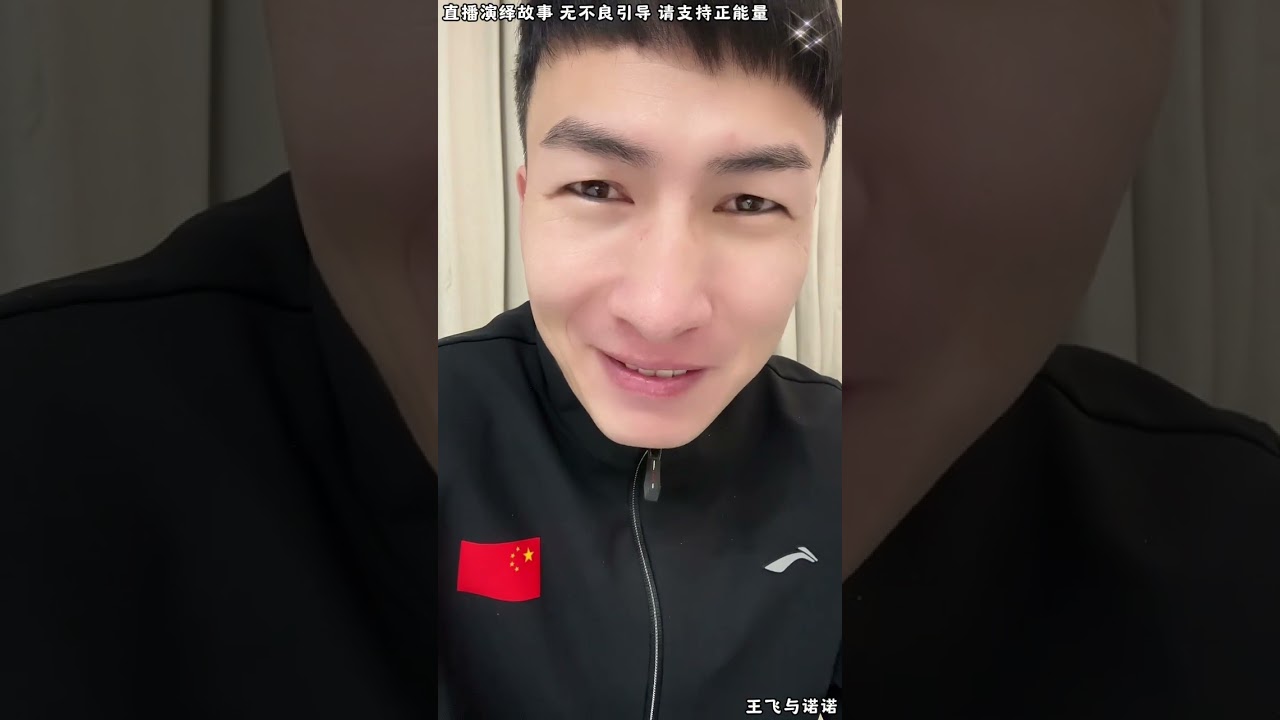 王飞与诺诺：刘云天跟昊天对赌输了，欠下昊天七家公司的合作，刘云天跟昊天表面服软，跟昊天称兄道弟，要请昊天吃饭。【松哥】#阿梅#王飞#鹏少#金枝#阿曲莫#阿强#吉连#李子赫#农村姑娘