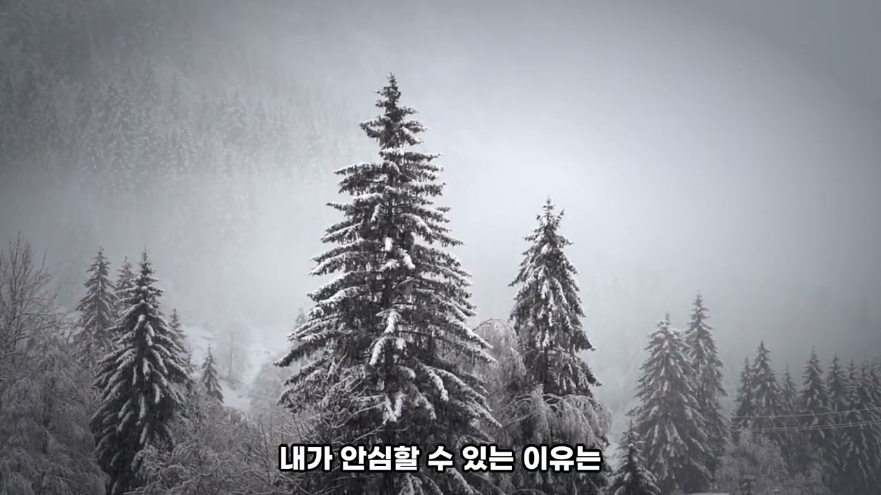 하루 한 장, 말씀을 노래하다 | 영원하신 기업  | 창세기 26장