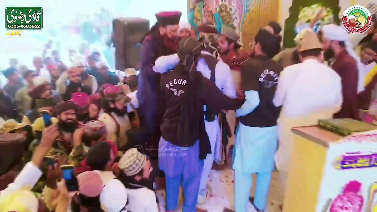 Jamiy Ghosiy AhsanulMadaris