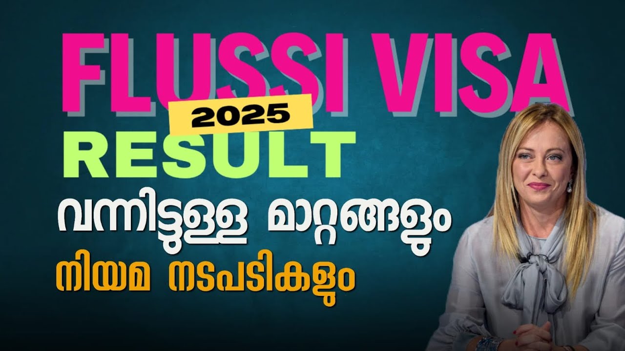 ITALY FLUSSI VISA || ഫ്ലൂസ്സി വിസയെക്കുറിച്ച് pM ന്റെ OBSERVATION #flussi #italy #scam 