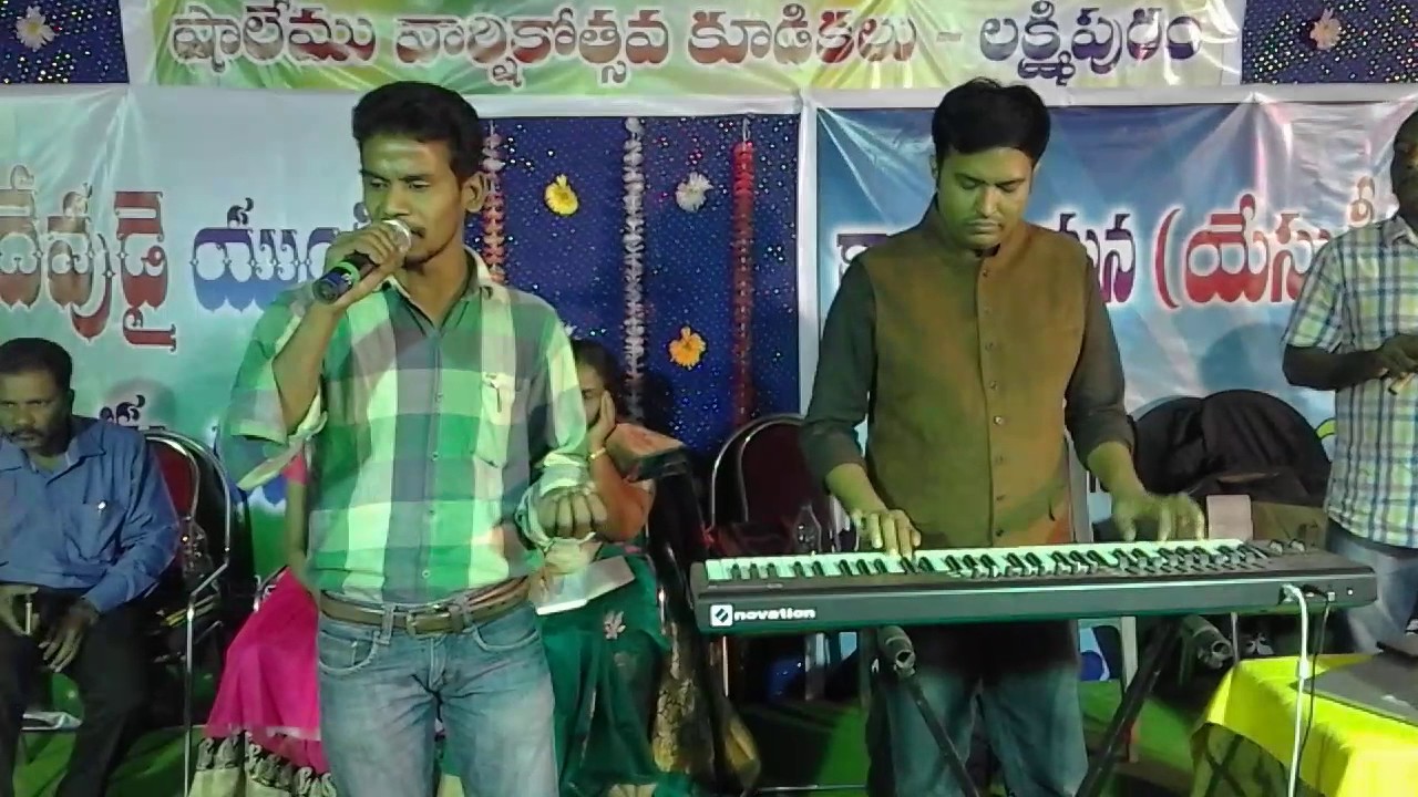 Jagamula Neyle song By Bro Raju (Nidadhavole) Music J K Christopher