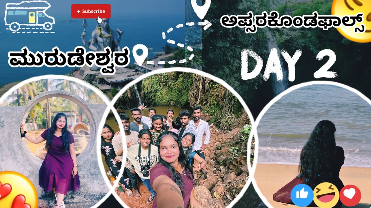 ಉಡುಪಿಯಲ್ಲಿ ಎರಡನೇ ದಿನ🌊🏝️||kannadavlog||udupi||travelvlog||harshithananjundavlog||