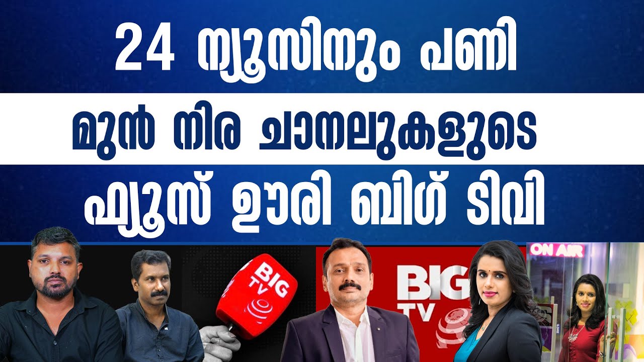 സുജയ പാർവതിക്ക് ശമ്പളം ലക്ഷങ്ങൾ..