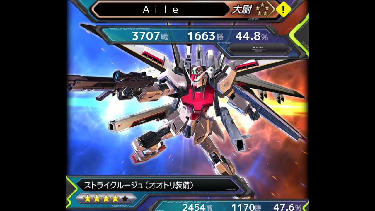 イニブ　ルージュ　#6