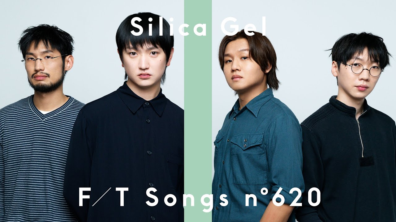 Silica Gel - NO PAIN / THE FIRST TAKE