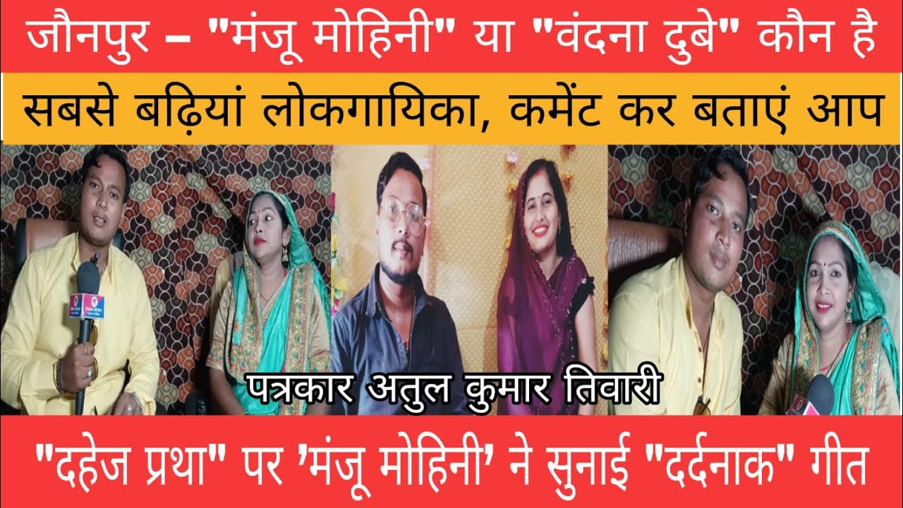 जौनपुर–