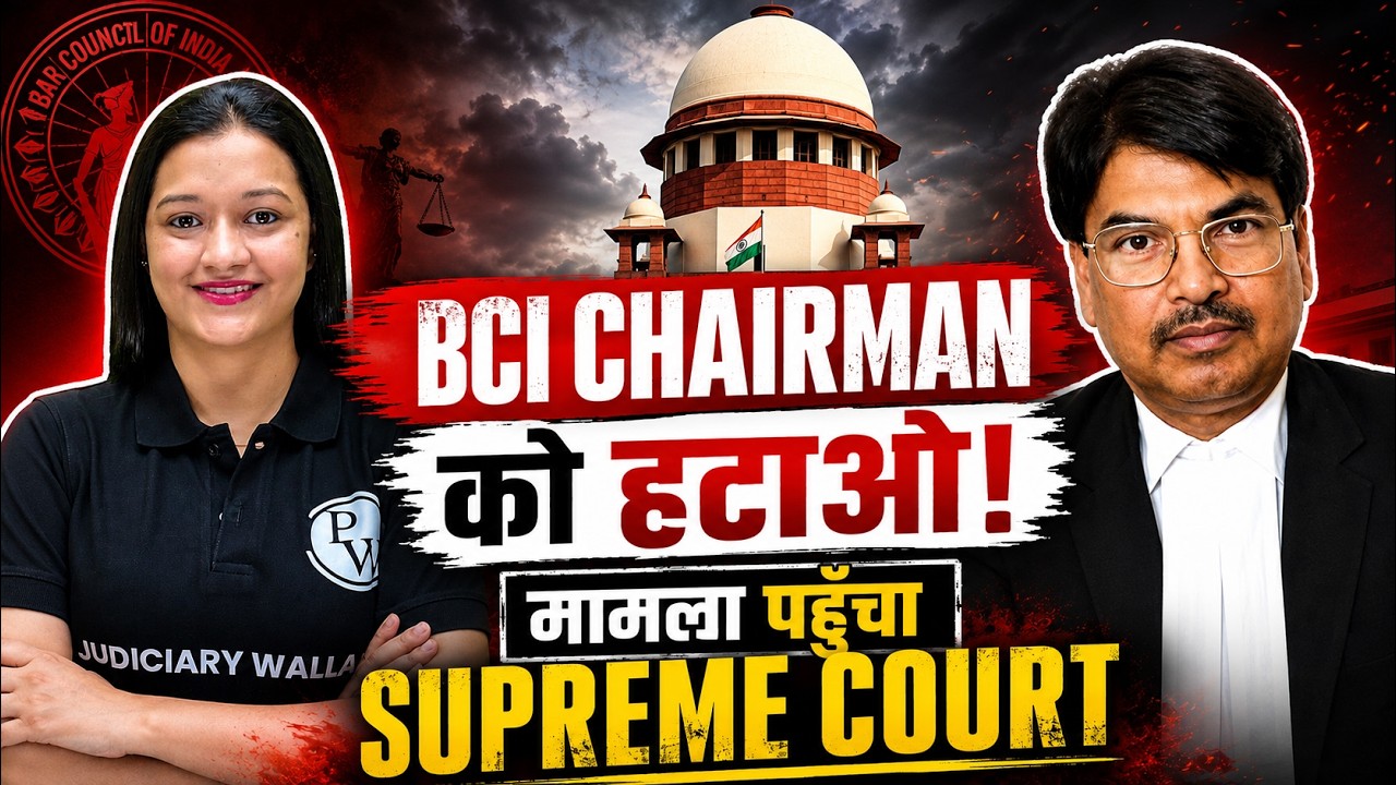 Plea Filed Before Supreme Court to Remove Manan Kumar Mishra as BCI Chairman | Judiciary By PW