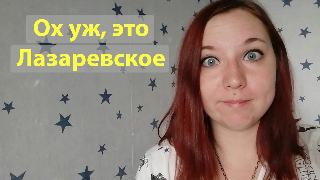 Итоги отпуска / Сувениры / Сколько мы потратили на отдых