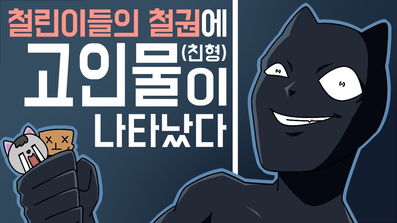 철린이들(가그 vs 개구멍) 싸움에 친형(고인물)이 난입했다. 【DOGHOLE】 철권7 / Tekken