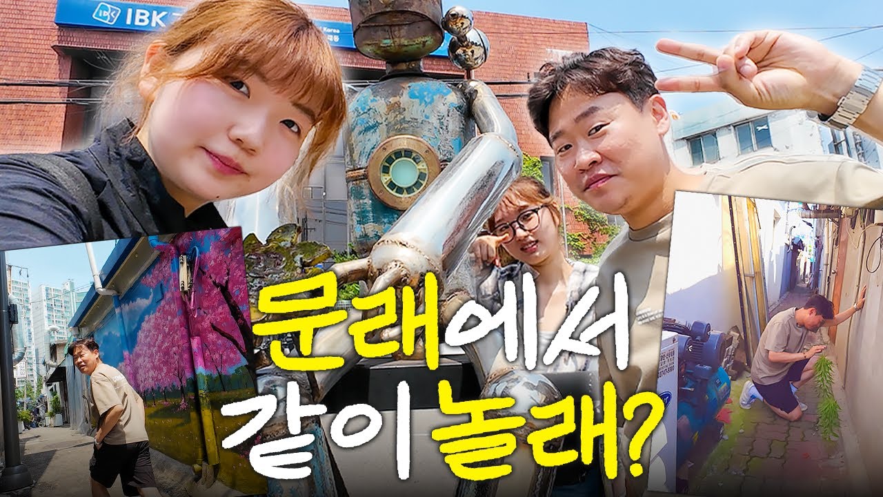 국사학과가 철공소에서 감성 찾는 법