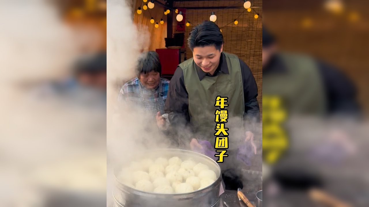 看奶奶和外婆过年一起包包子有多快乐 奶奶和外婆都是中国传统意义上母亲和奶奶的形象！她们出生在困难时期，小时候的命运都比较坎坷。奶奶三岁时失去了父亲，外婆11岁失去了母亲，生活的苦难从未没有磨灭他们对生