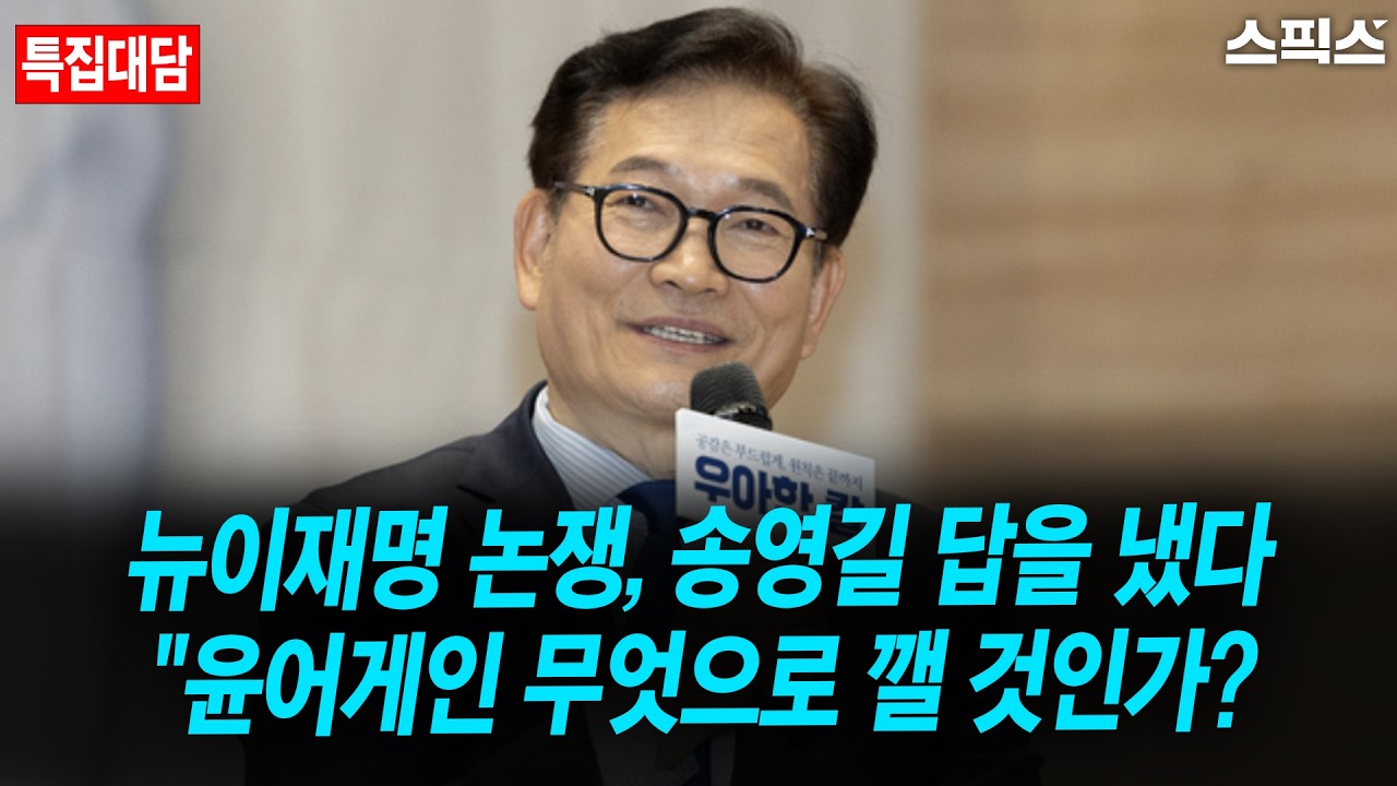[특집대담] 