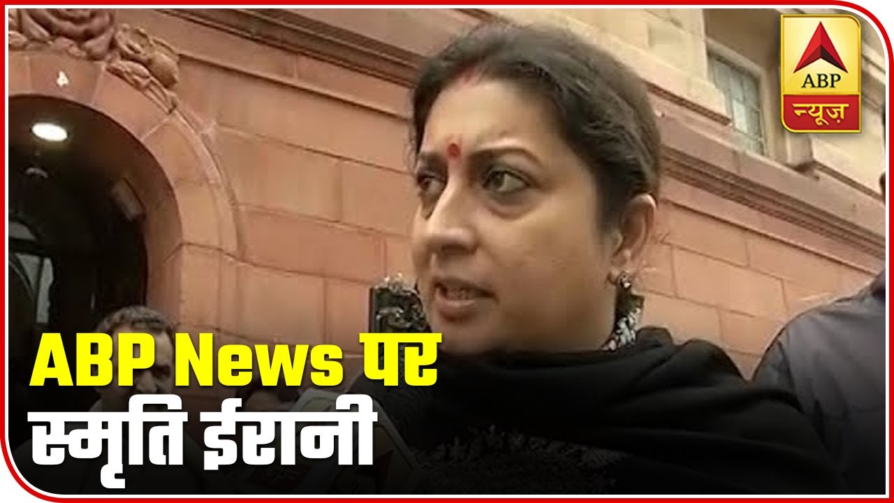 Rahul Gandhi Wants To Send Message That Women In India Should Be Assaulted: Smriti Irani | ABP News