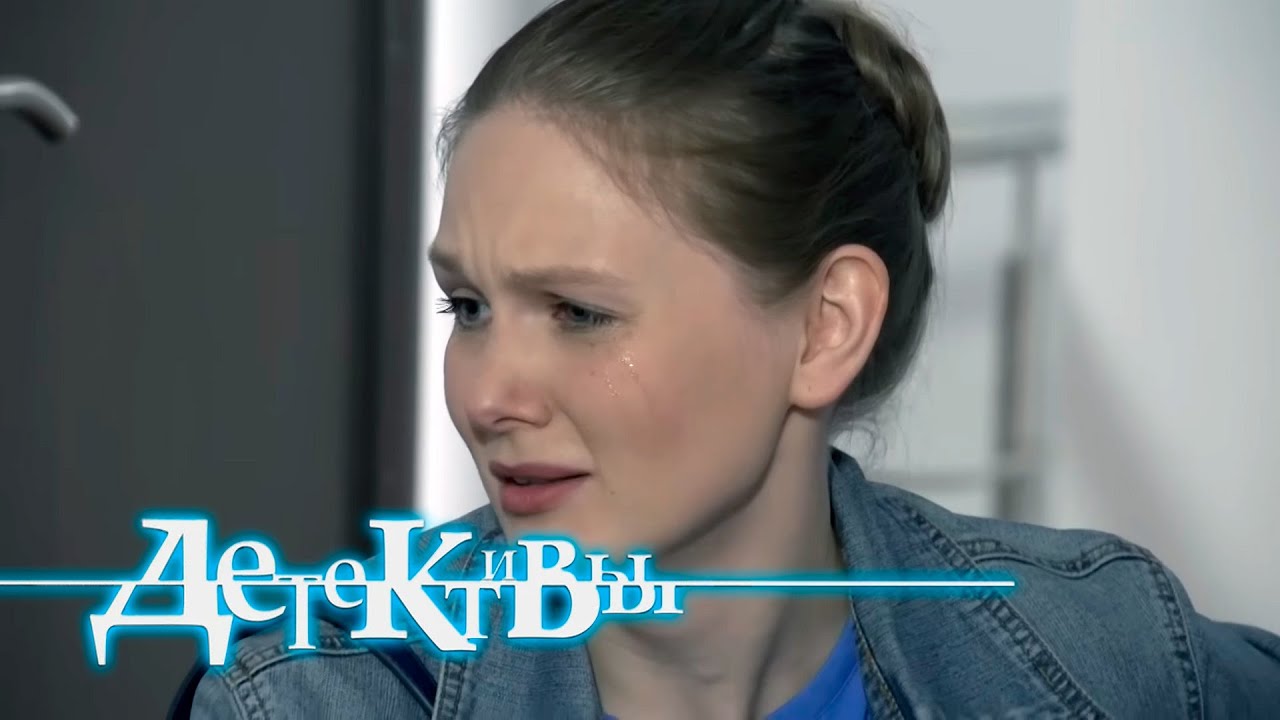 Детектив Лукин - Скорая помощь