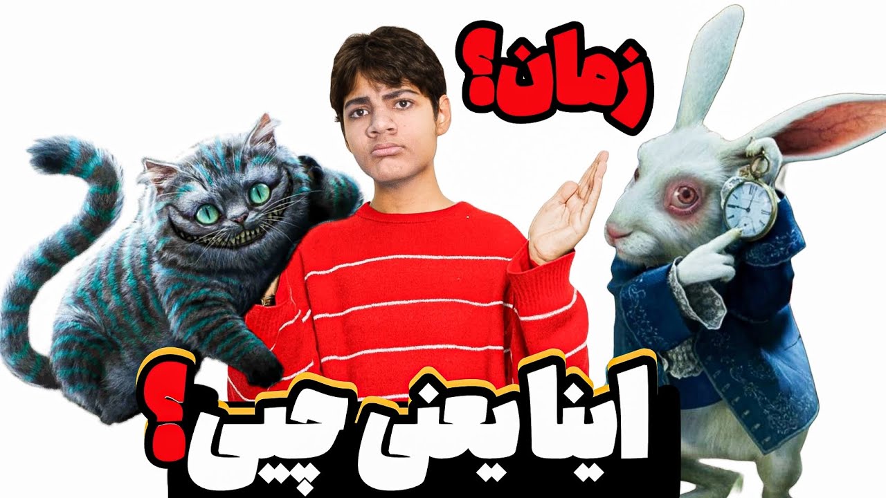 این میم بیشتر از اون چیزیه که فکر می‌کنی 😳 | داستان تموم راه‌ها به رم ختم می‌شن