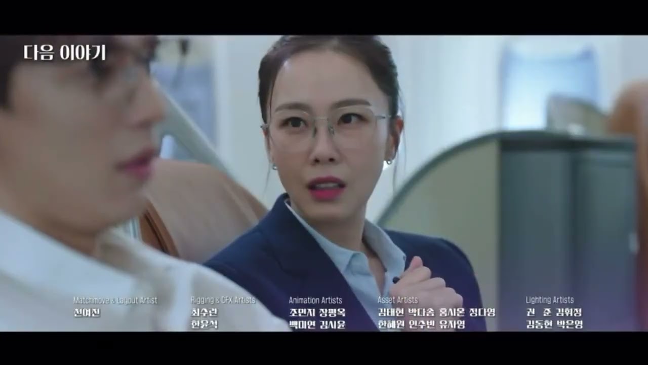 No Tail To Tell Episode 2 Preview (New Drama) 