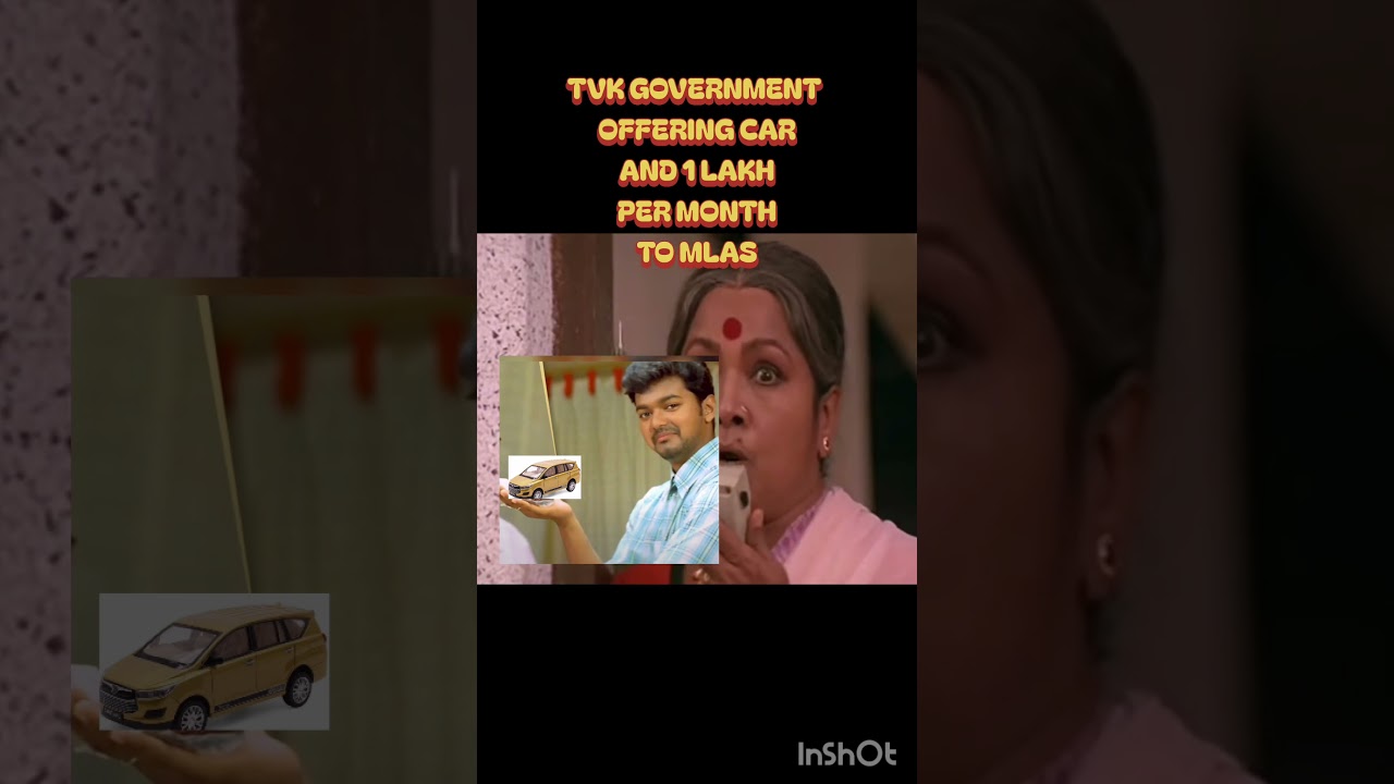 TN assembly troll TVK vs DMK #vijay