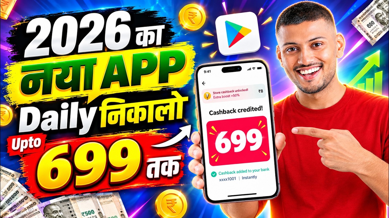 Paisa kamane wala app 2026 | NEW UPI MONEY EARNING APP | New Earning App Today