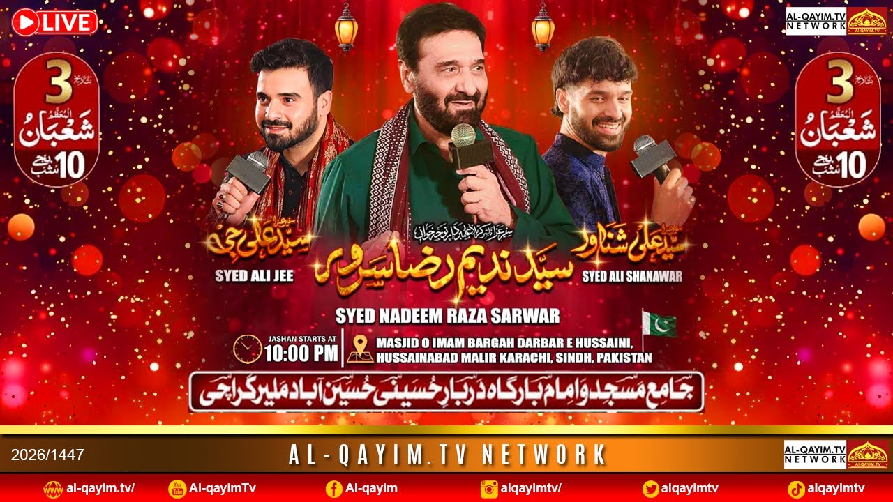 🔴LIVE 3 Shaban 2026 | JASHAN IMAM HUSSAIN | Nadeem Sarwar | Ali Shanawar | Ali Jee, Malir - Karachi