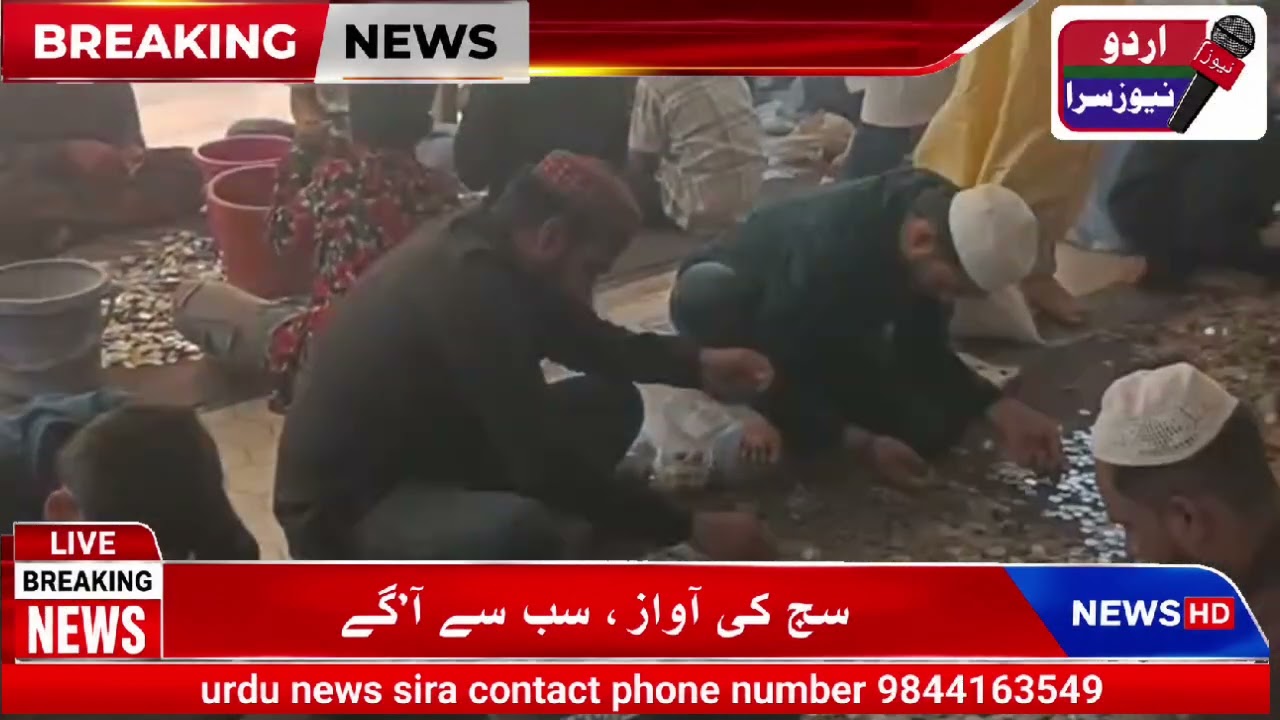 Shocking News: Beggar Woman Dies, Nearly ₹1 Crore Cash Found Hidden in Her House