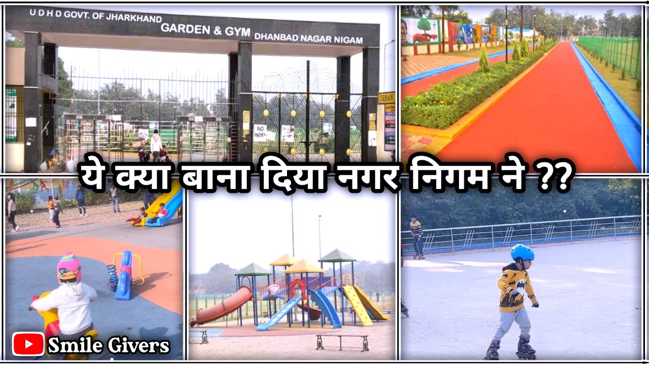 Ye kya banaya nagar Nigam dhanbad ne || Randhir verma stadium || golf ground dhanbad || garden & gym