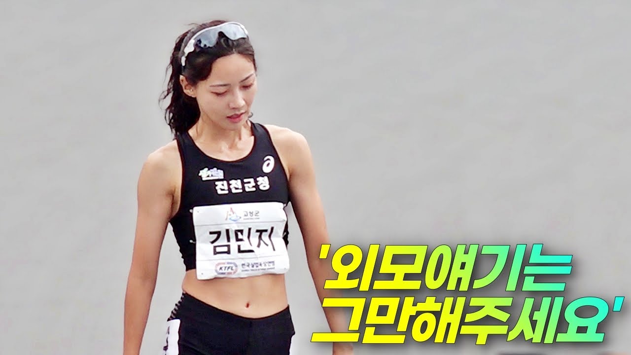 CF섭외 1순위 거론되는 슈퍼미녀육상스타 김민지! 그녀의 솔직한 심정과 놀랄만한 실체, 이 영상으로 종결!