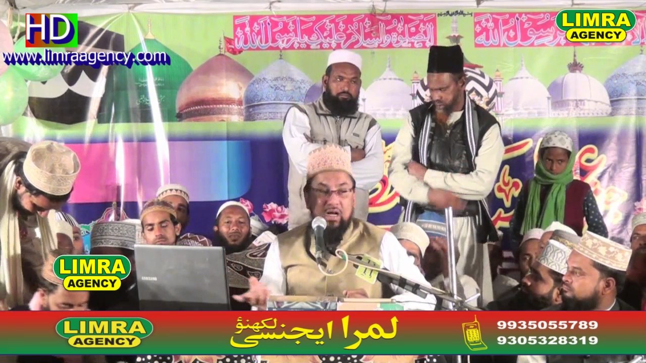 Maulana Farooque Khan Rizvi Part 2 18  March 2017  Lakheempur Khiri HD India