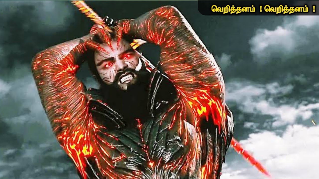 நரகத்தின் அரக்கர்கள் பூமியை ஆள நினைத்தால் | Tamil Hollywood Times | Movie Review |