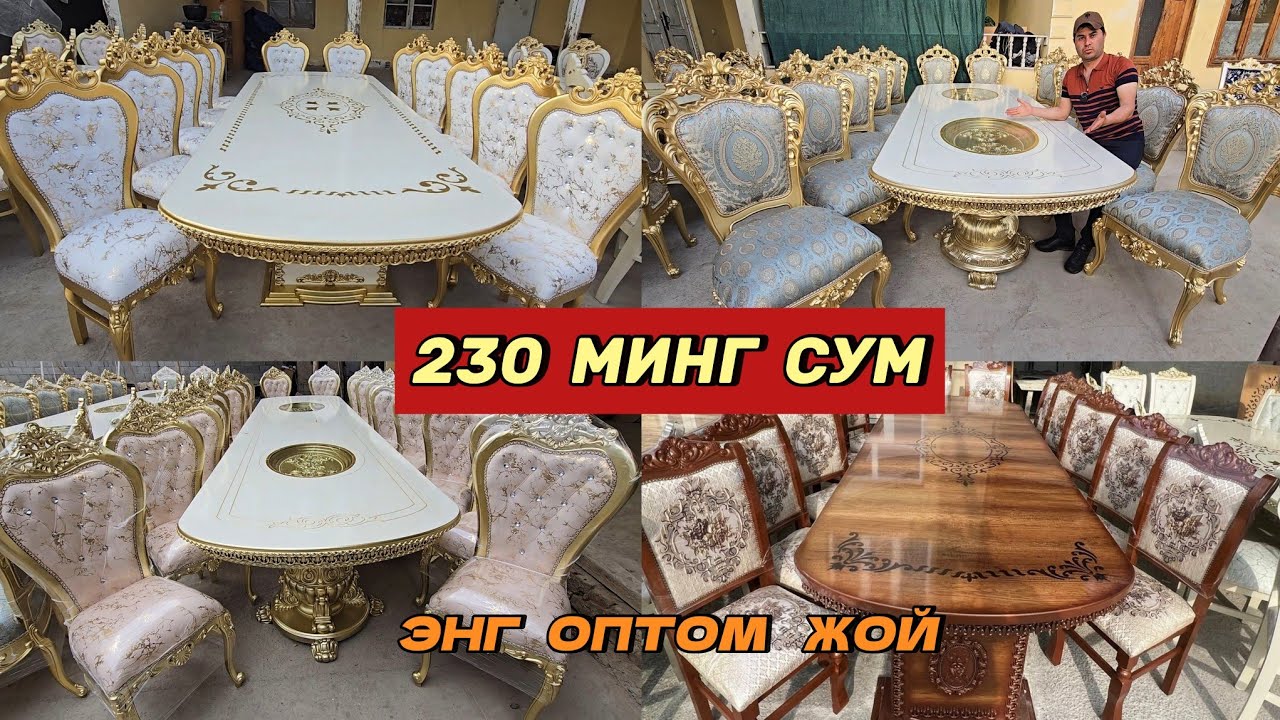 Энди пули камлар хам Стол-стул бемалол сотиб олади. Нархлар анча арзон