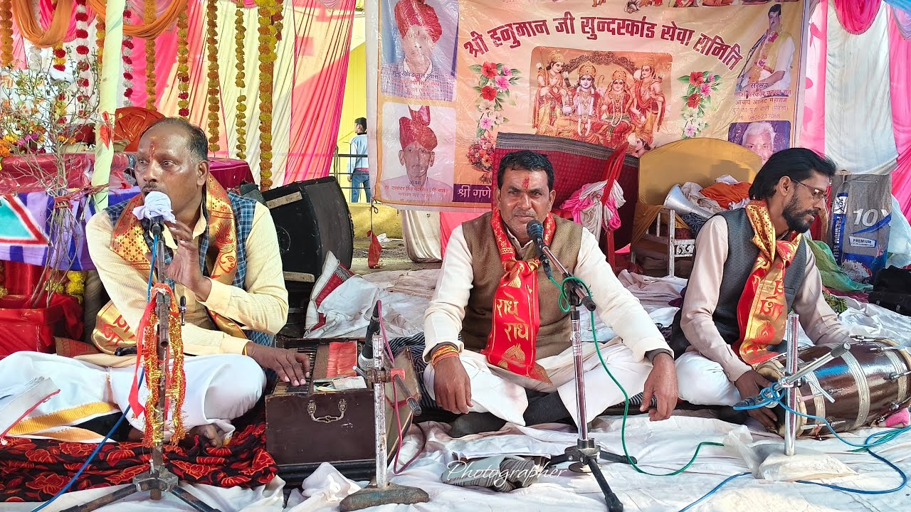 Ganesh Mandir Sunderkand Ram bharosi Aarakshan police ki awaaz mein  Ramu eco sound porsa is live!
