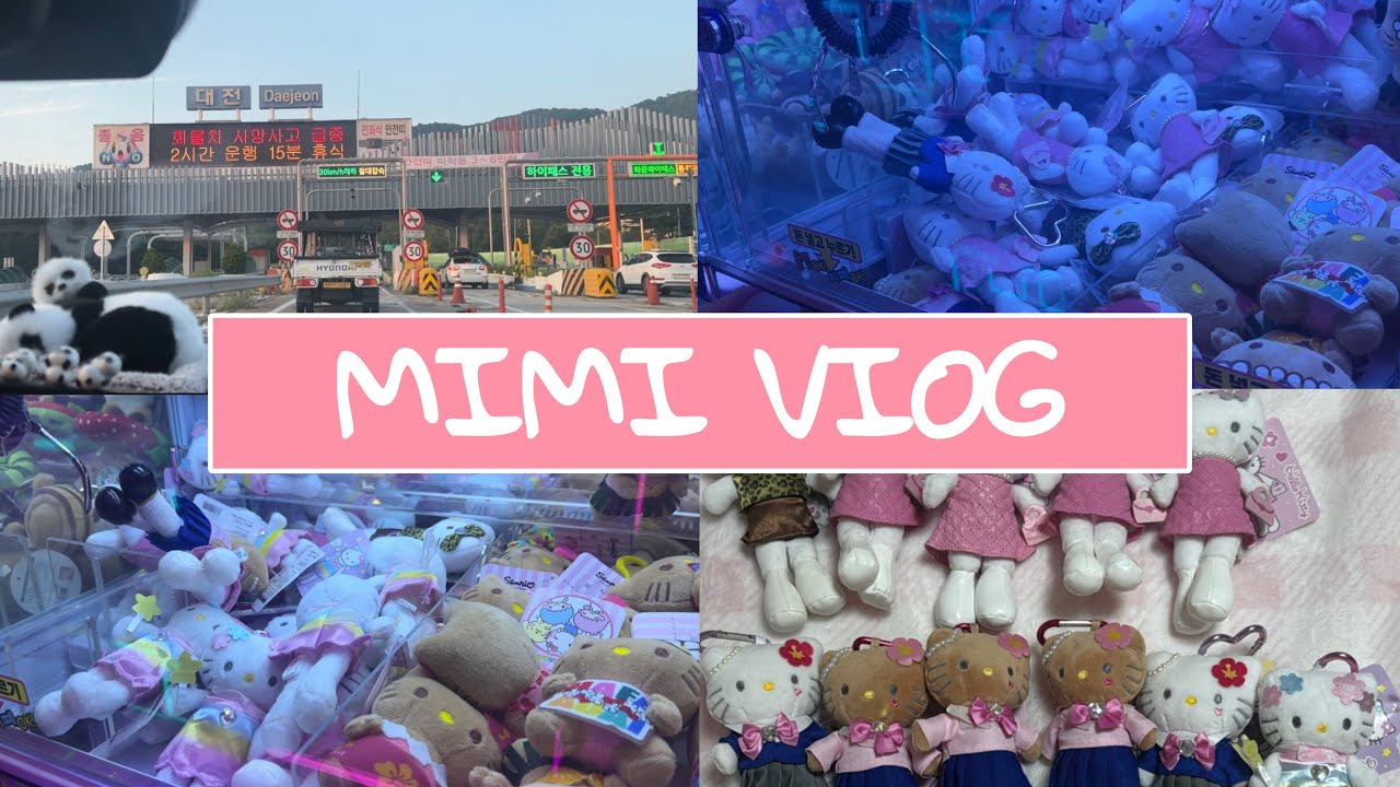 [VLOG] 인형뽑기 브이로그 / 일본 정품 키티 싹쓸이 🎀