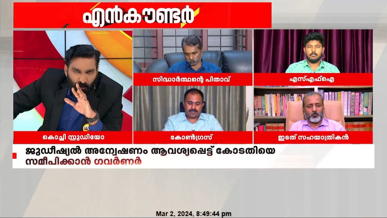 'ഗുണ്ടകളെ രക്ഷപ്പെടുത്താൻ ശ്രമിച്ച 3 പേരുണ്ട്, ആരൊക്കെയെന്ന് നാളെ ഞാൻ പുറത്ത് വിടും'