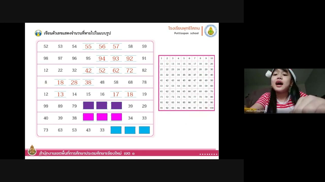 Math2P105(241264)